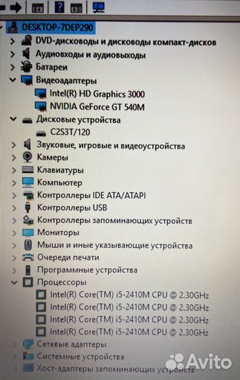 Ноутбук Acer core i5