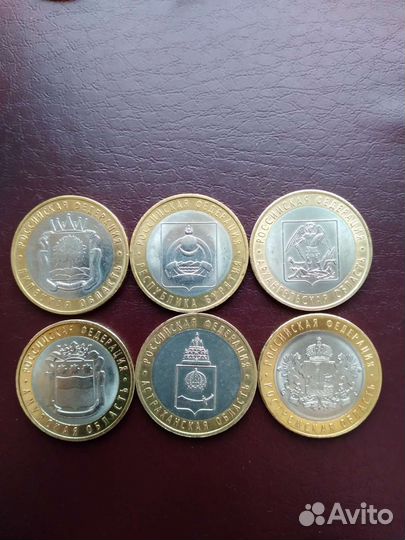 Юбилейные монеты России часть 2