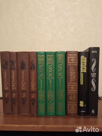 Отдельные тома сочинений. Стивенсон, Скотт, Дюма