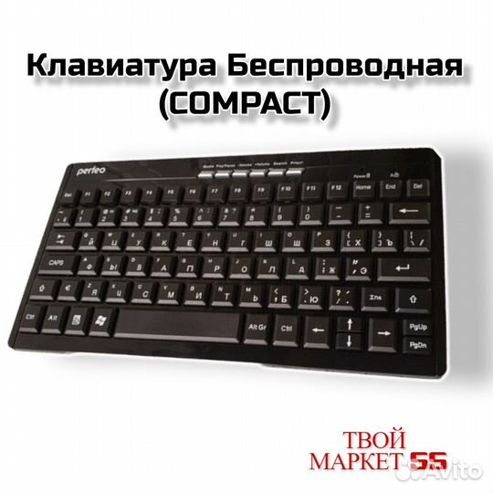 Клавиатура Беспроводная (compact)