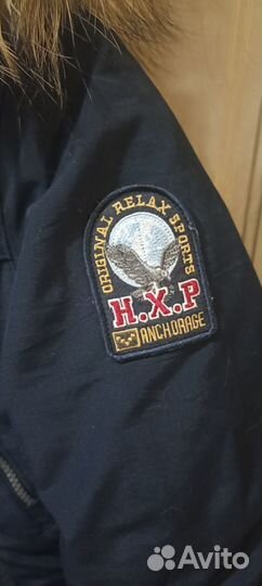 Куртку High experience