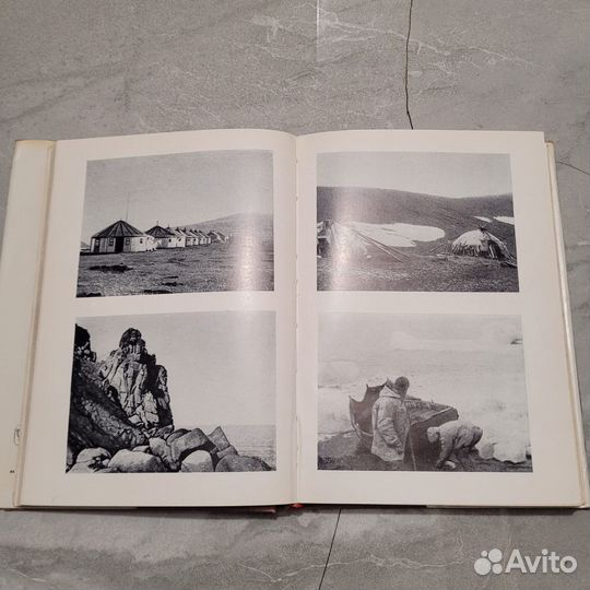 В неизведанные края. Обручев. 1975 г