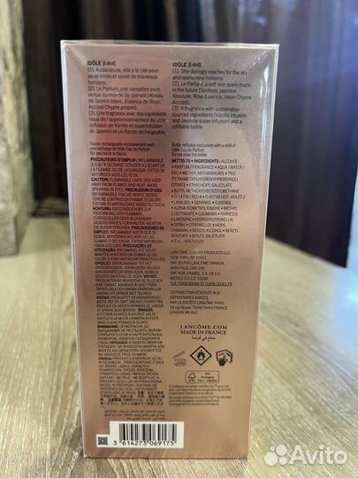 Lancome idole L' eau de parfum,оригинал