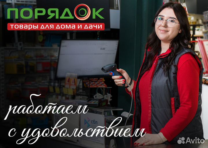 Кассир (ТЦ Сити Молл) Белгород