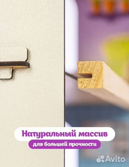 Кукольный домик