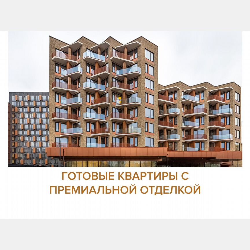 1-к. квартира, 49,6 м², 7/8 эт.