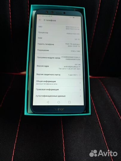 HONOR 9 Lite, 3/32 ГБ