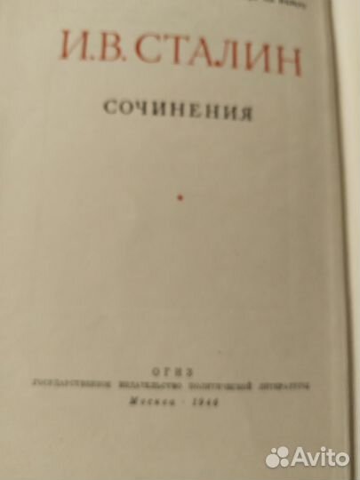 Старинные книги