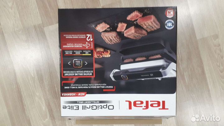 Фирменная оригинальная коробка упаковка от гриля T