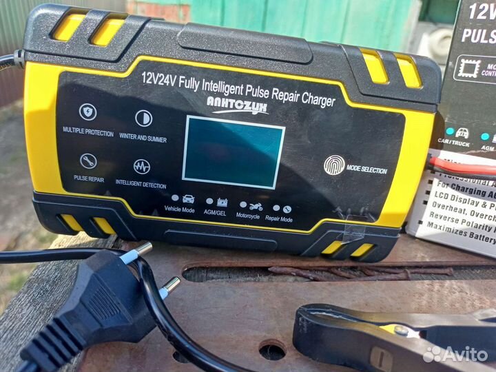 Зарядное устройство для аккумулятора