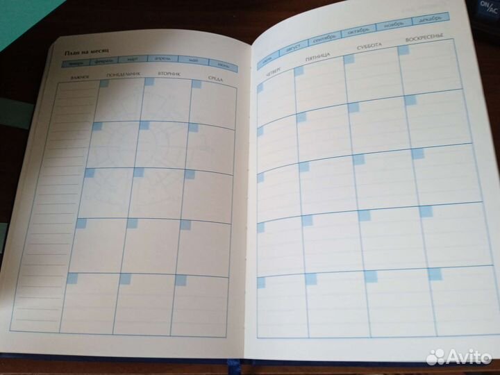 Ежедневник недатированный