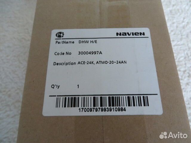 Запчасти котла Navien (новые)