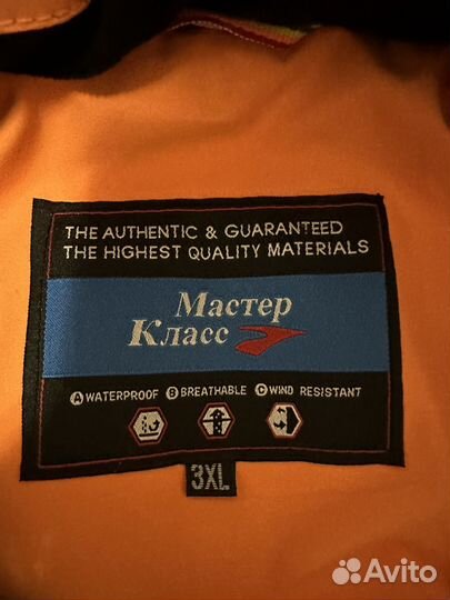 Женский горнолыжный костюм 48 50