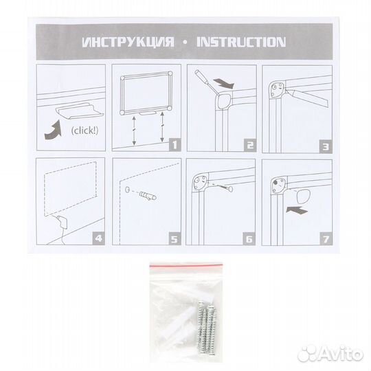 Доска настенная магнитно-маркерная, 90х120 см