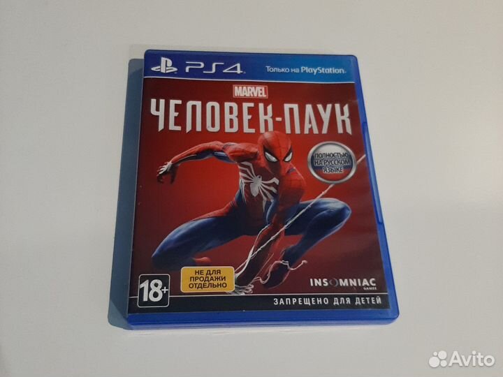 Игра для приставки