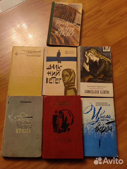 Книги СССР