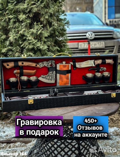 Шашлычный набор