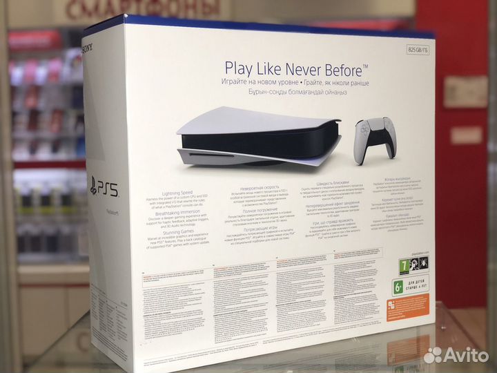 Sony PlayStation 5 Новая (В Наличии)