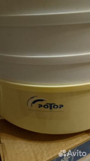 Электросушилка для овощей и фруктов