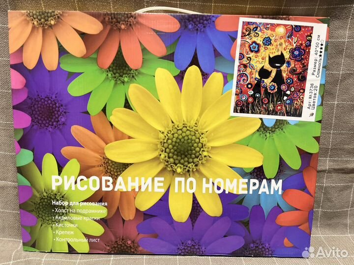 Рисование по номерам