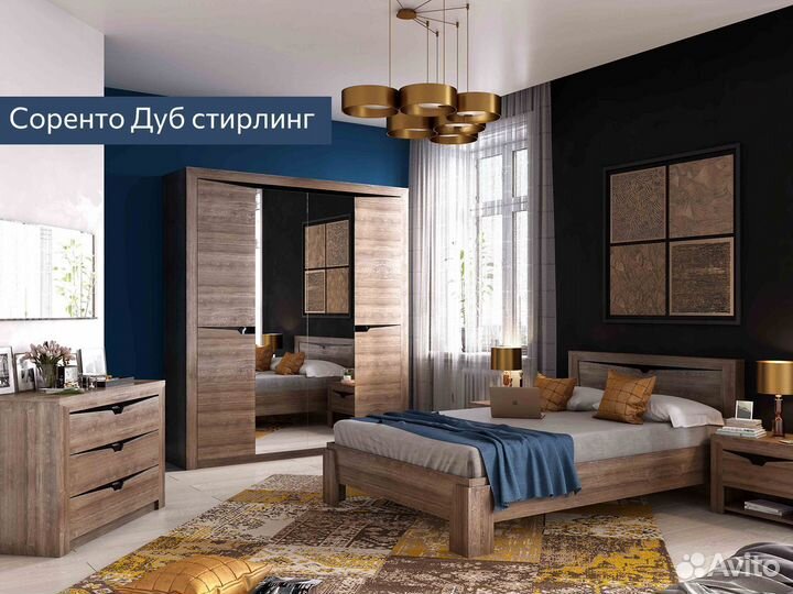 Спальный гарнитур «Соренто» с двуспальной кроватью