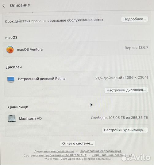 Моноблок Apple iMac, Retina 4K, 21.5-inch, 2017
