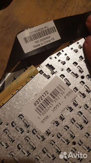 Клавиатура для ноутбука Asus