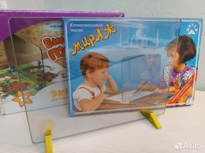 Копировальный экран для детей