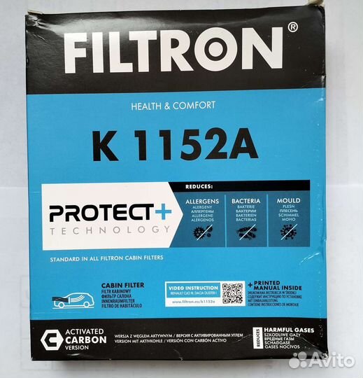 Фильтр салонный Filtron K1152A угольный