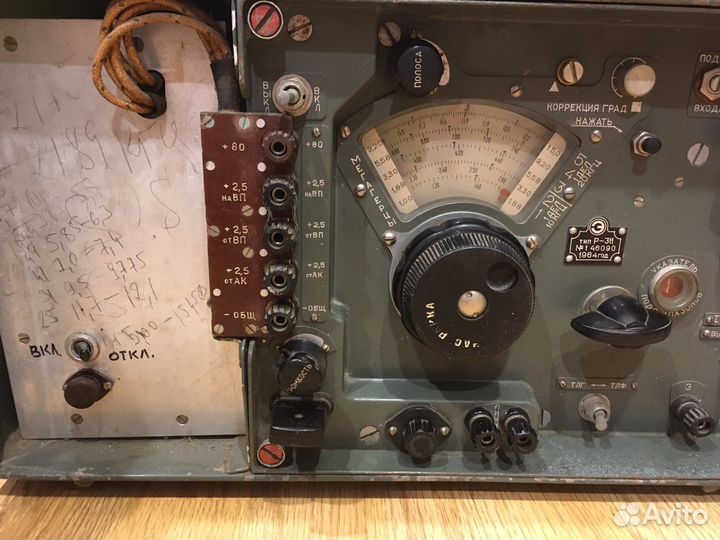 Радиоприемник р-311