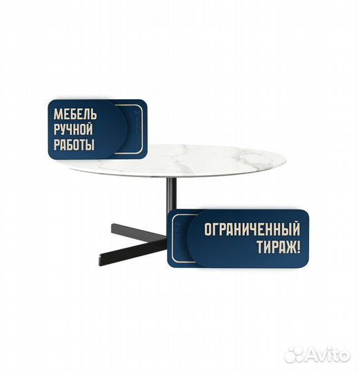 Дизайнерский Столик из белого мрамора большой