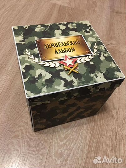 Мэджик бокс дембельский с фото