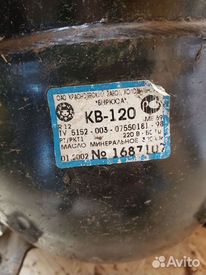 Компрессор для холодильника бу