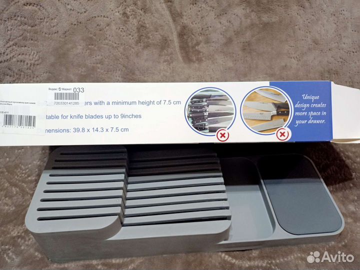 Органайзер для кухонных ножей