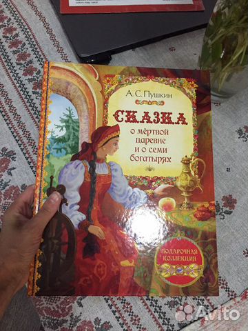 Детская книга
