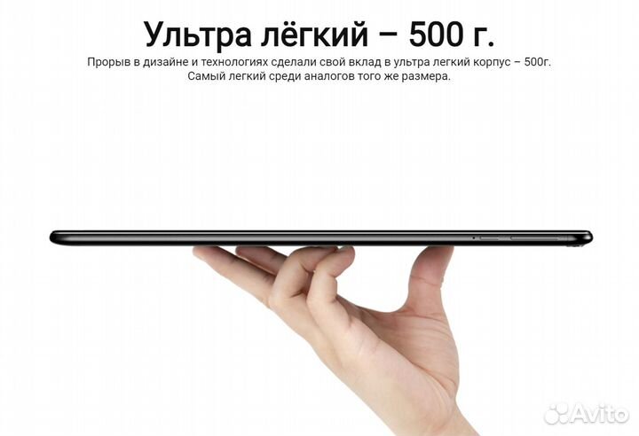 Планшет Chuwi Hi9 Plus (10,8