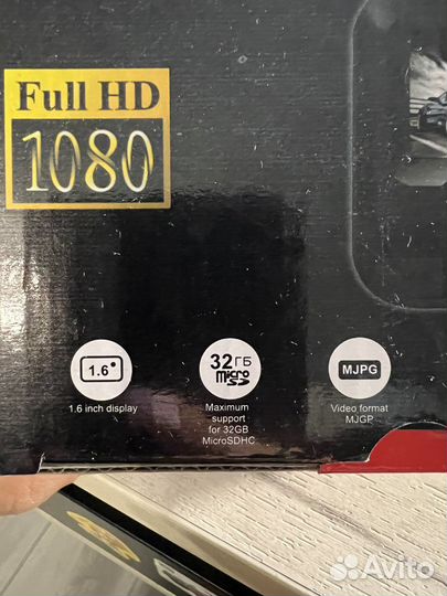 Видеорегистратор