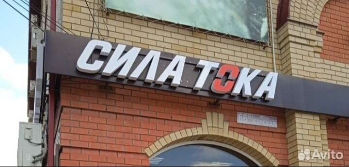 Акб для Chrysler/ установка доставка бесплатная