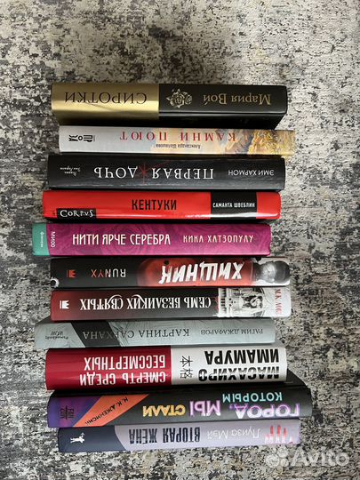 Книги отправка Авито через почту, бокс бери, сбер