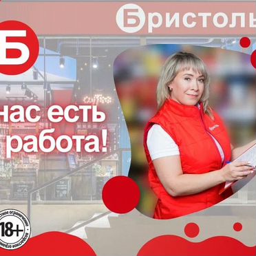 Администратор (Чухлома)