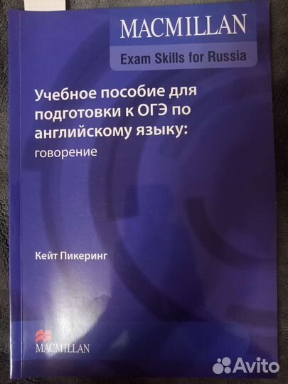 Учебники по английскому языку