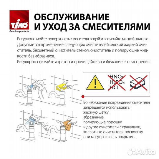 Душевая стойка хром