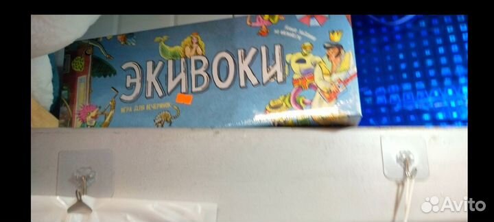 Эки воки игра на ассоциации