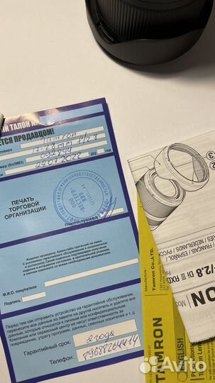 Объектив Tamron 17-28mm f 2.8 Di lll RXD для sony