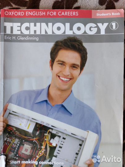 Учебник английского языка