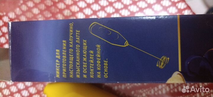 Миксер для кофе капучино новый