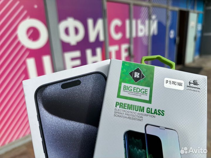 iPhone 15 Pro Max, 256 ГБ