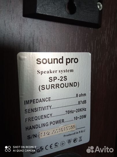 Акустические колонки 5.1 напольные