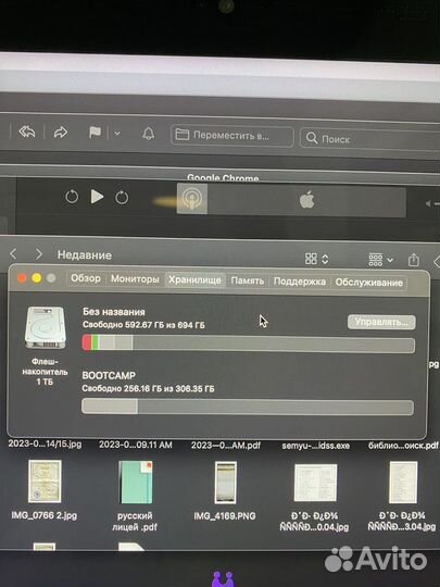 Моноблок apple iMac 27