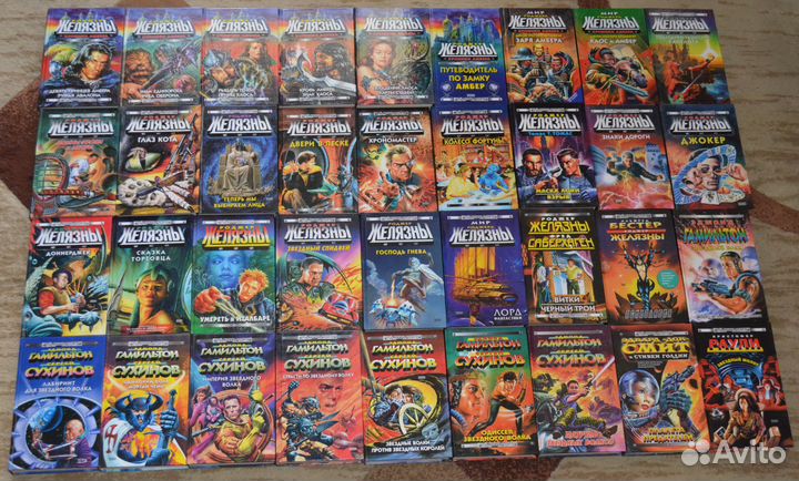 Фантастика и др